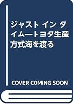 Amazon.co.jp: 門田 安弘: 本